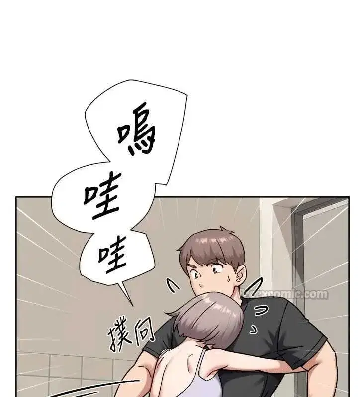第151話 - 第15页
