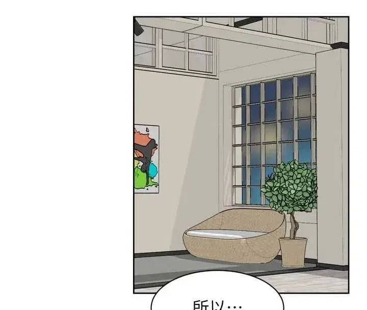 第151話 - 第18页