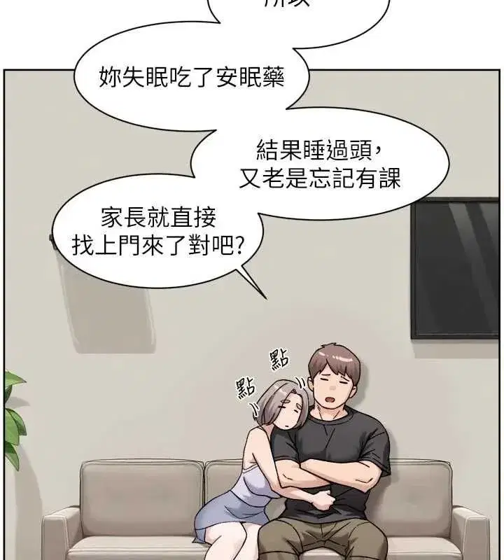 第151話 - 第19页