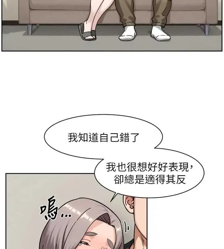 第151話 - 第20页