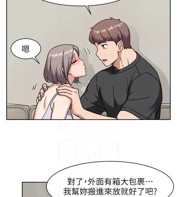 第151話 - 第26页