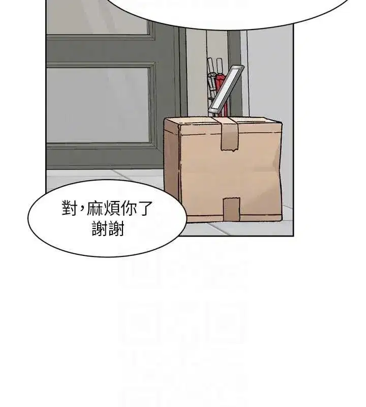 第151話 - 第27页