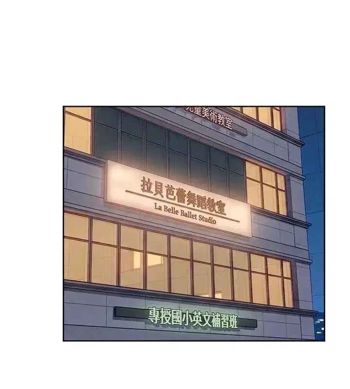 第151話 - 第3页