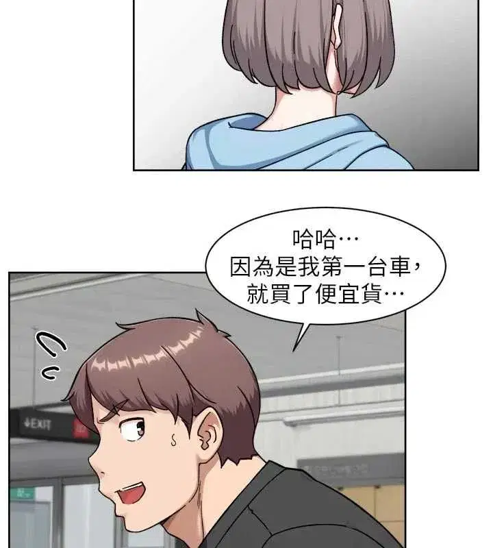 第151話 - 第31页