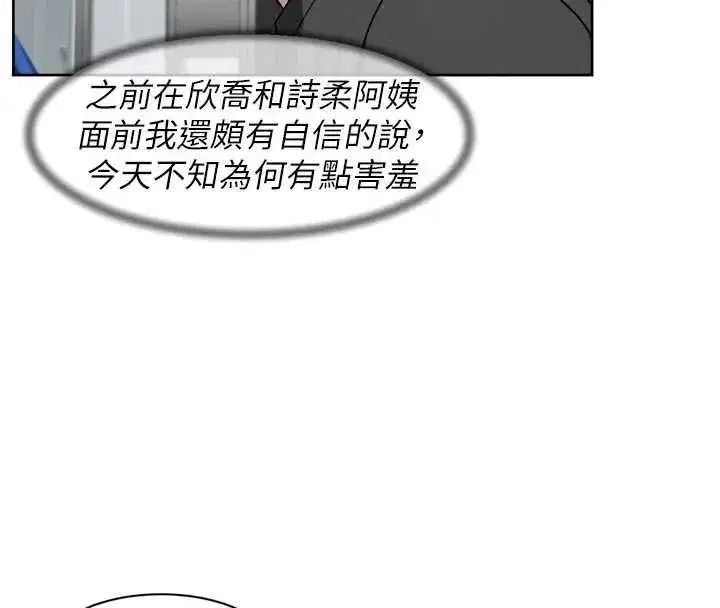 第151話 - 第32页