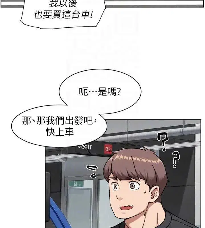 第151話 - 第37页