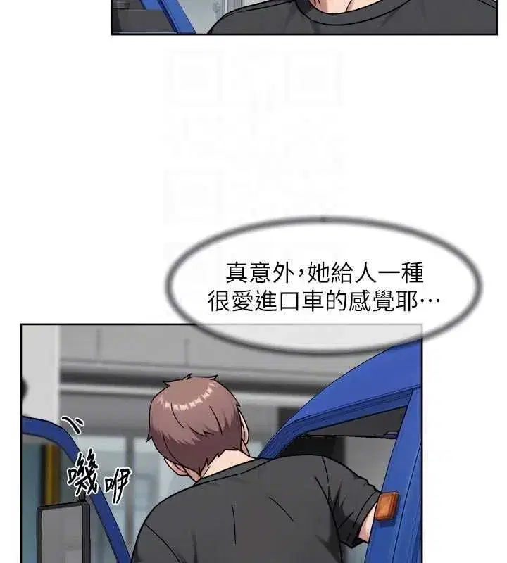 第151話 - 第38页
