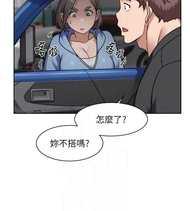 第151話 - 第40页