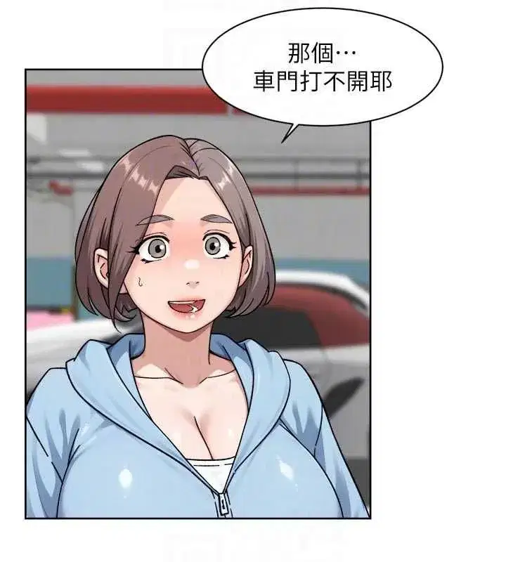 第151話 - 第41页