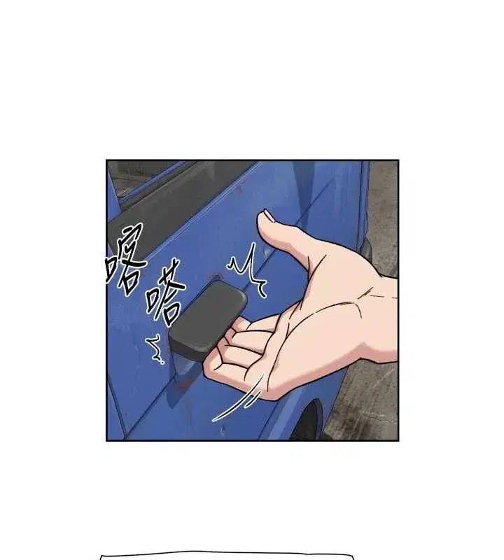 第151話 - 第43页