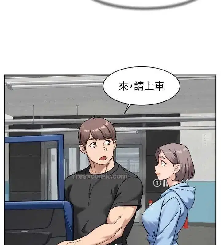 第151話 - 第45页