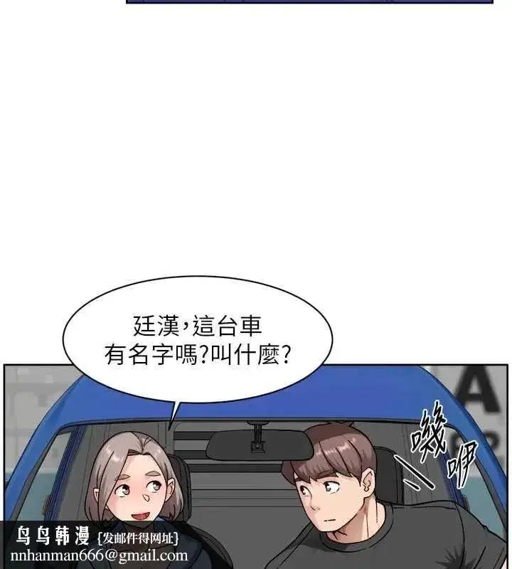 第151話 - 第48页