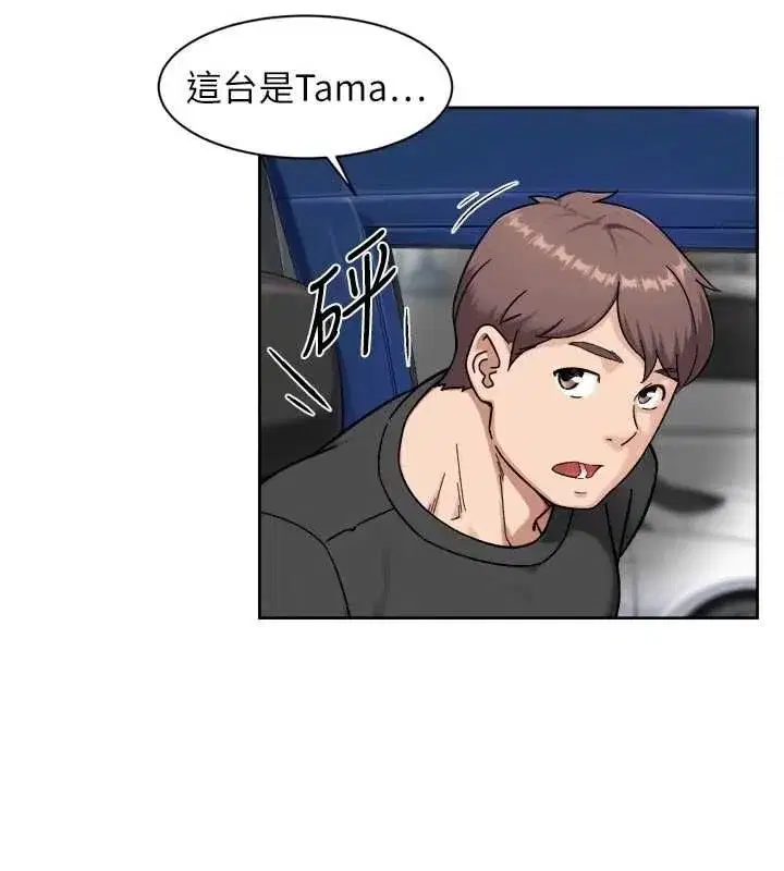 第151話 - 第50页
