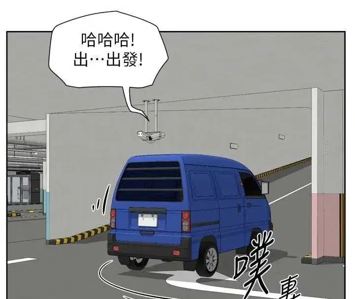 第151話 - 第53页