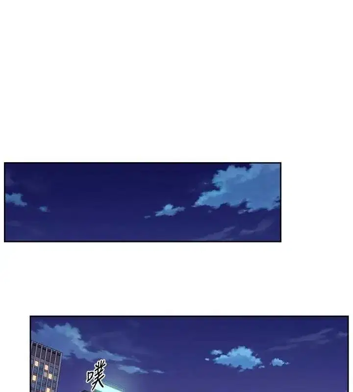 第151話 - 第55页