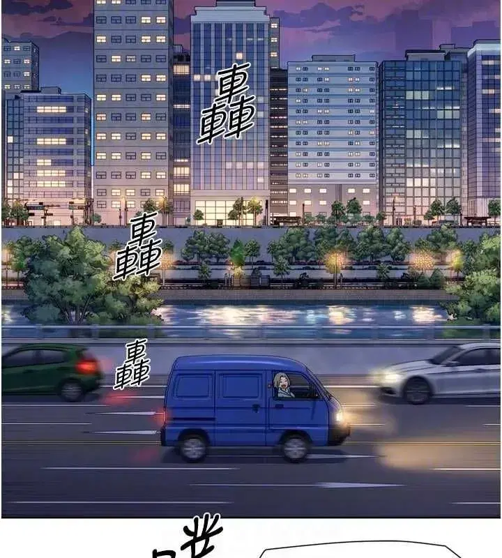 第151話 - 第58页