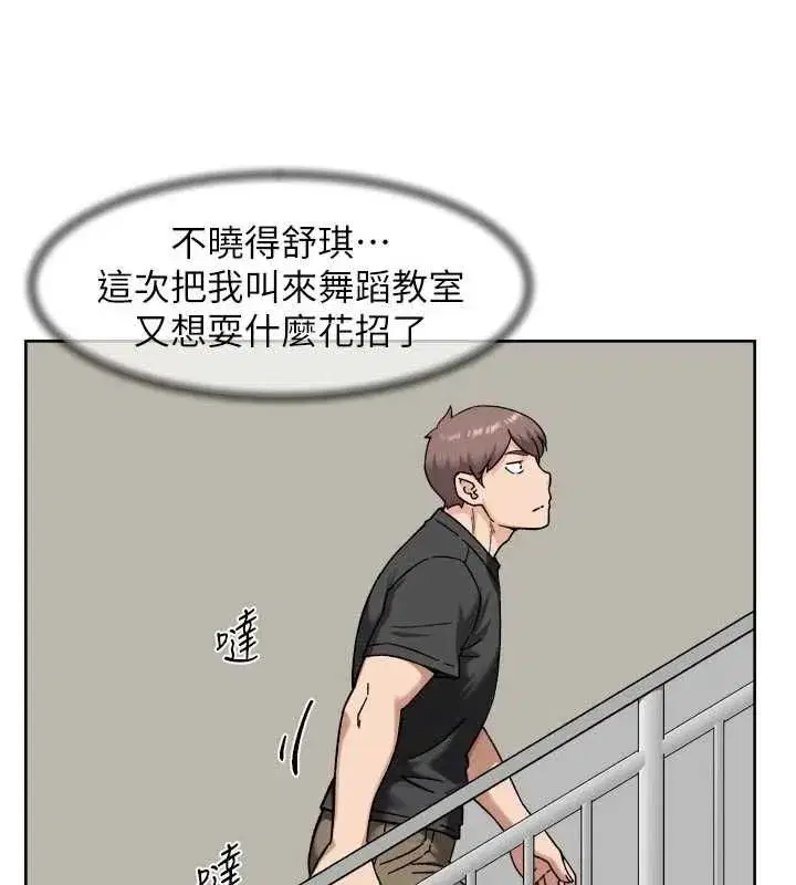 第151話 - 第6页