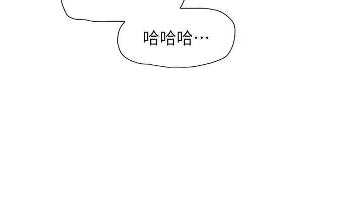 第151話 - 第63页