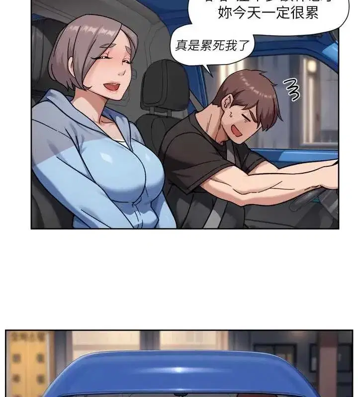 第151話 - 第69页
