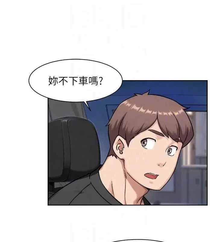 第151話 - 第71页