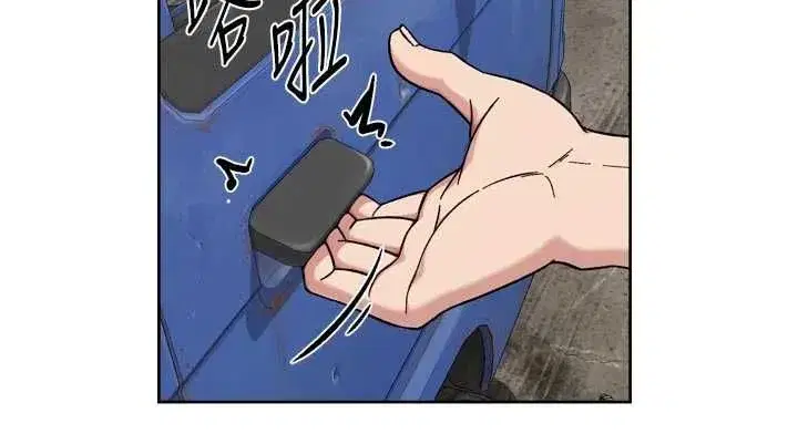 第151話 - 第77页