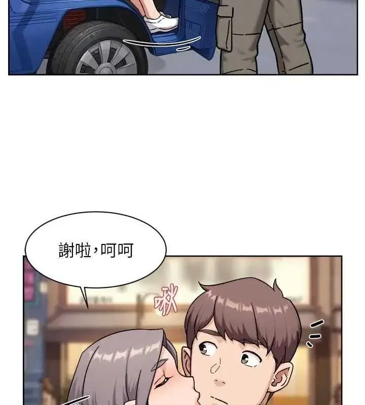 第151話 - 第79页