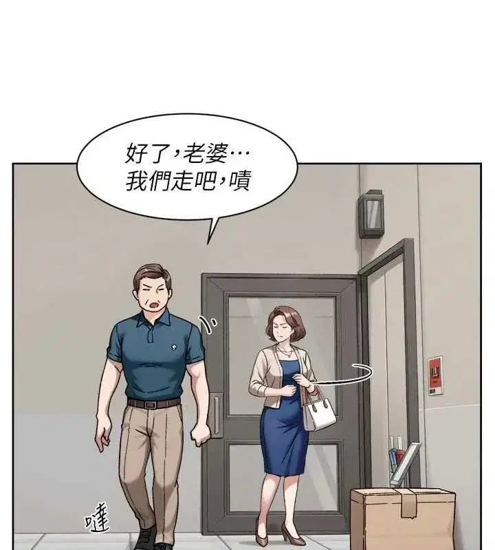 第151話 - 第9页
