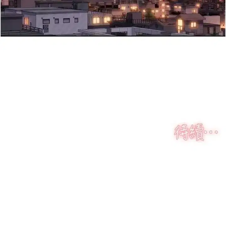 第151話 - 第91页