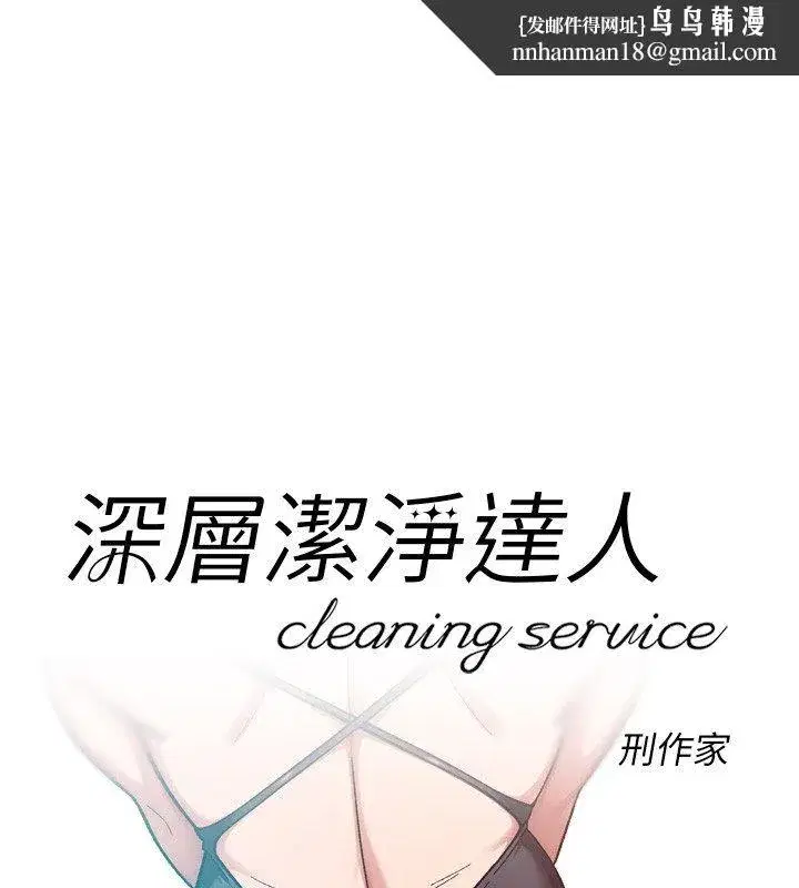 第152話 - 第1页