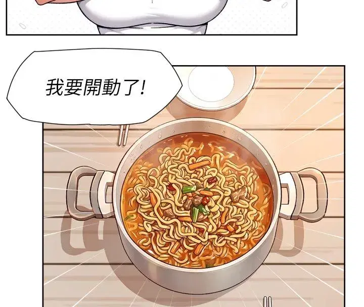 第152話 - 第11页