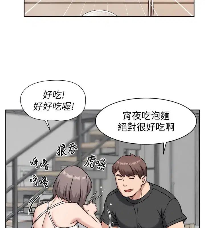 第152話 - 第12页