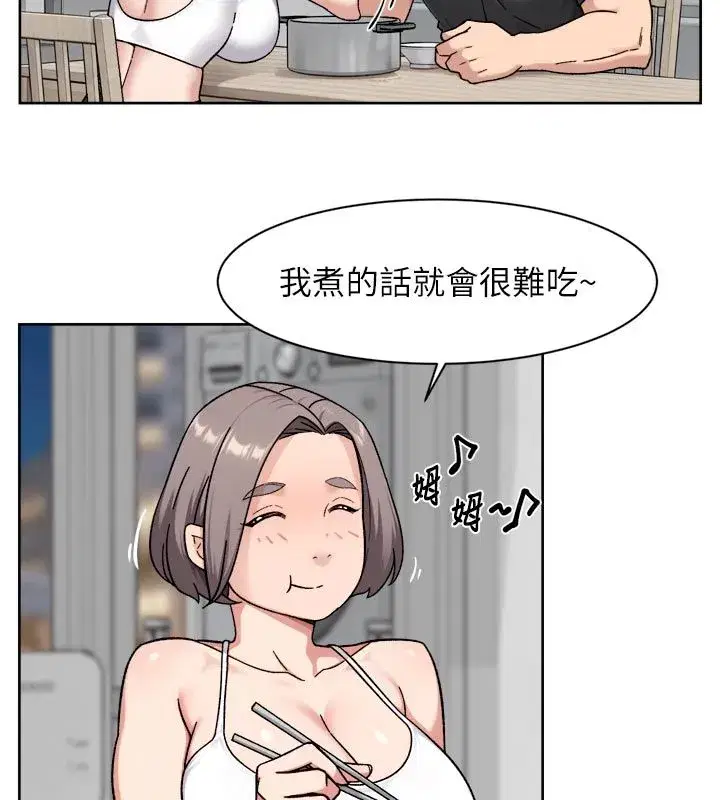 第152話 - 第13页