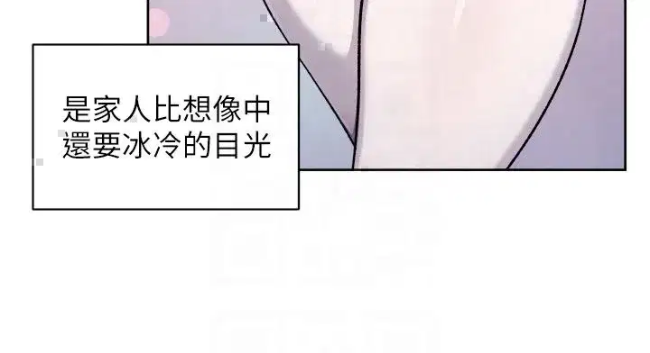 第152話 - 第28页