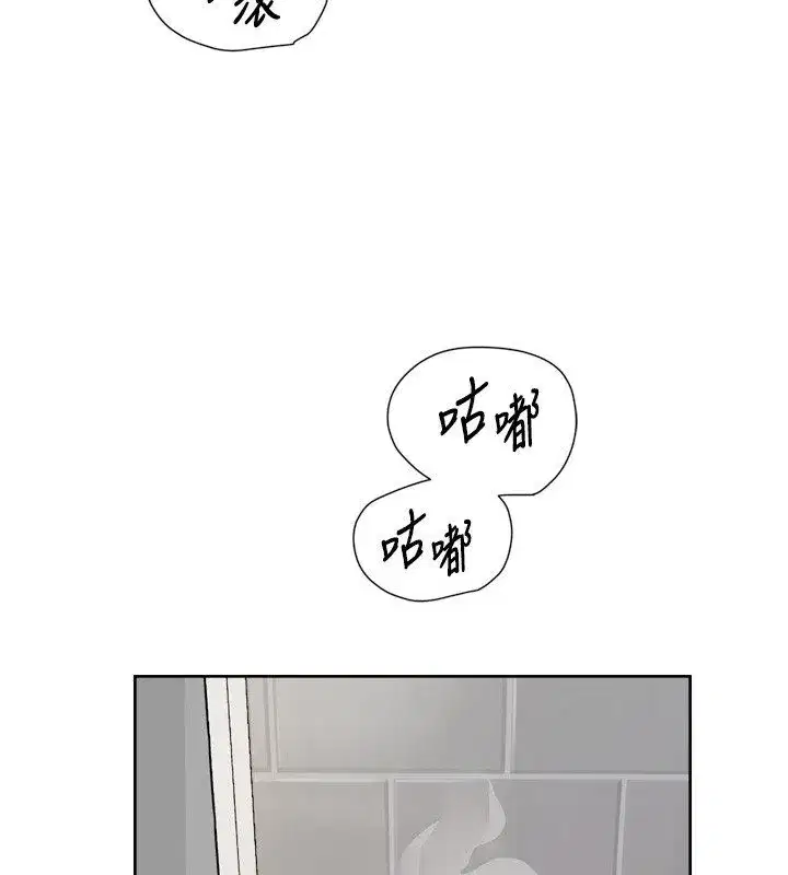 第152話 - 第3页