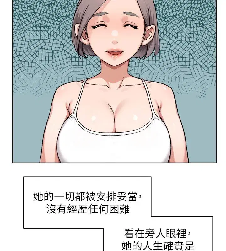 第152話 - 第33页
