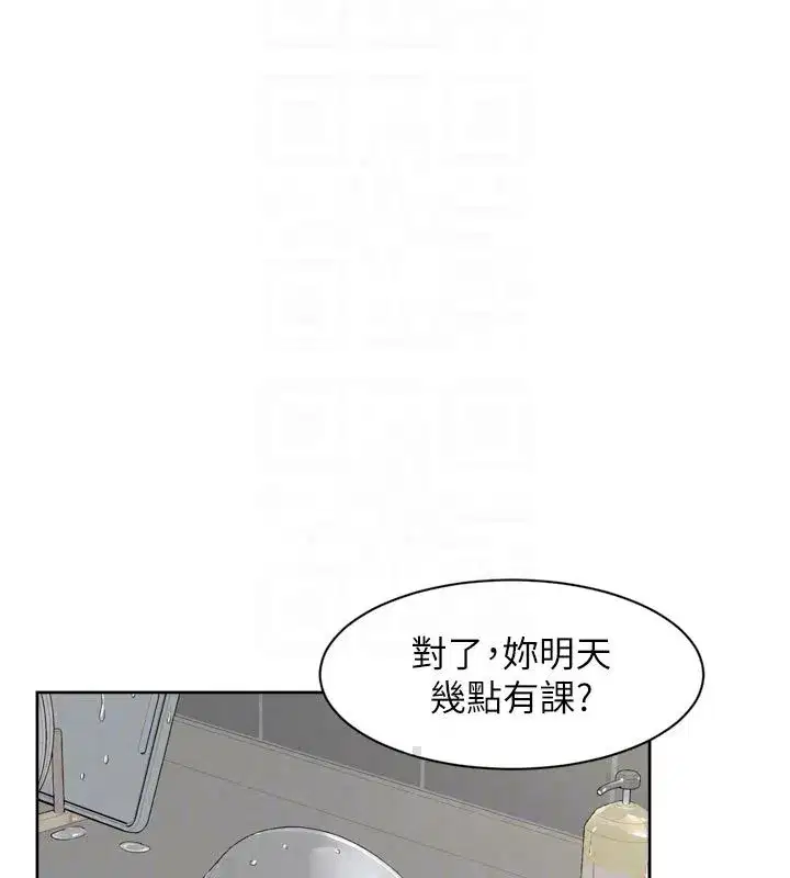 第152話 - 第38页