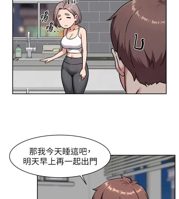 第152話 - 第40页