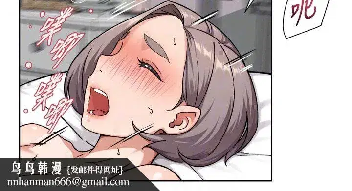 第152話 - 第49页