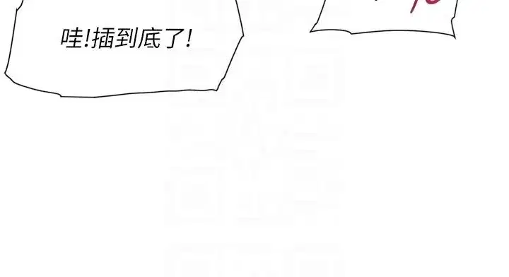 第152話 - 第56页