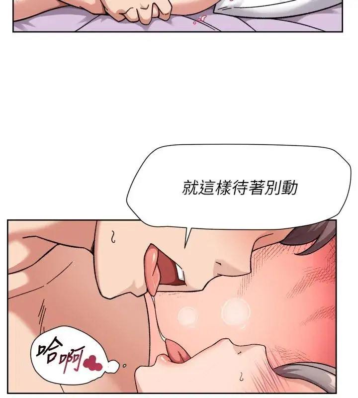 第152話 - 第58页