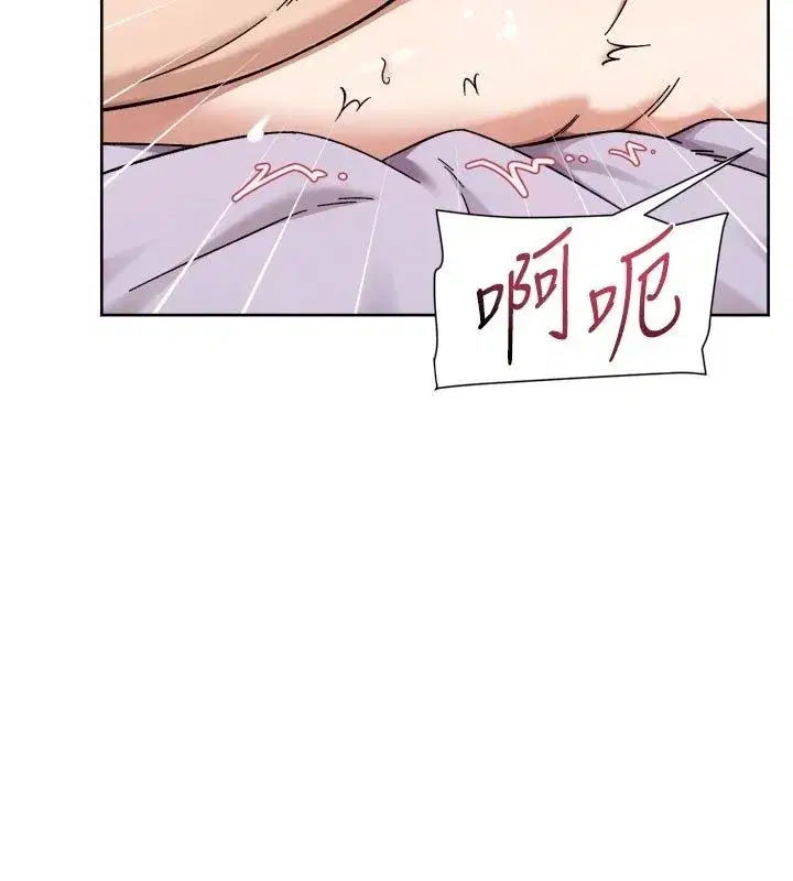 第152話 - 第82页