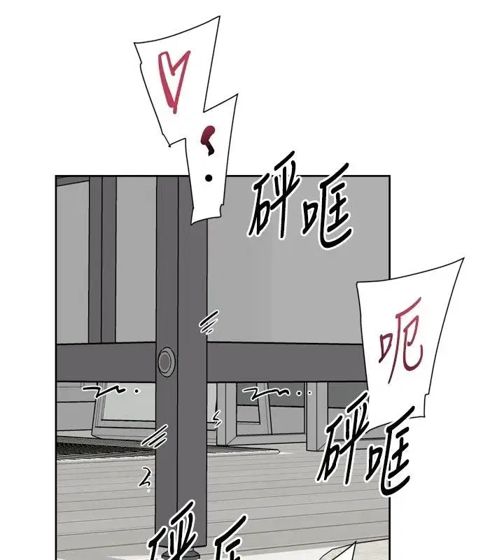第152話 - 第83页