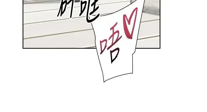 第152話 - 第84页