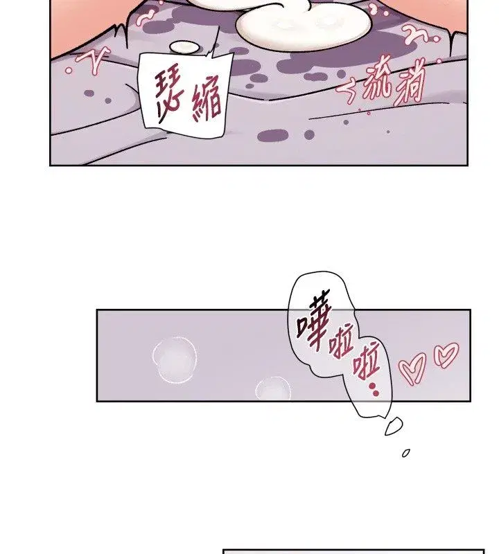 第152話 - 第93页
