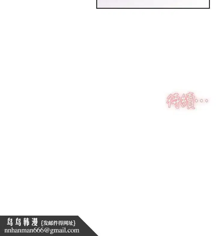 第152話 - 第94页
