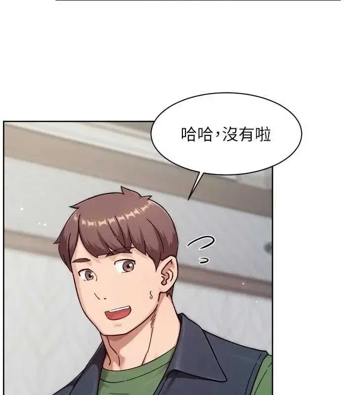 第153話 - 第16页