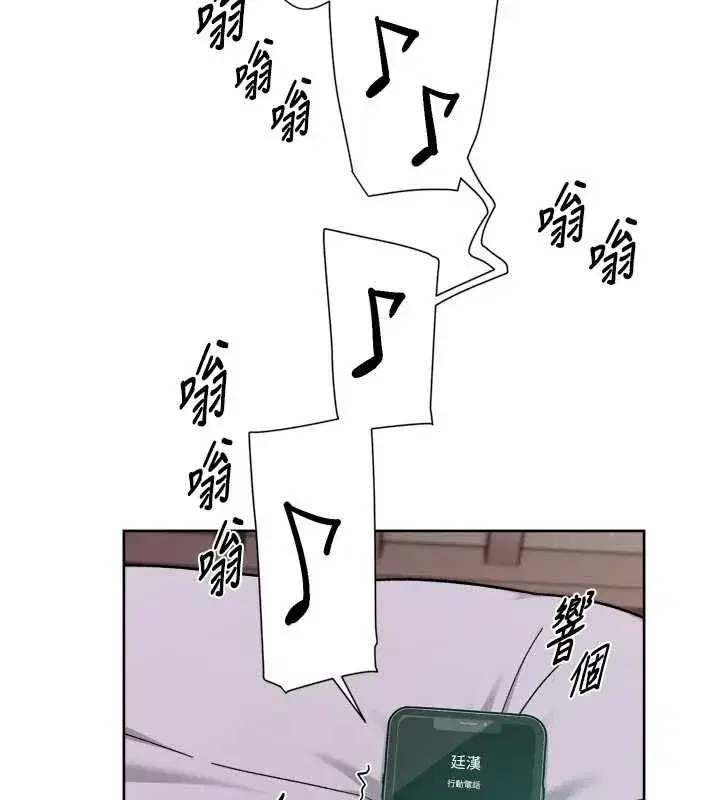 第153話 - 第2页