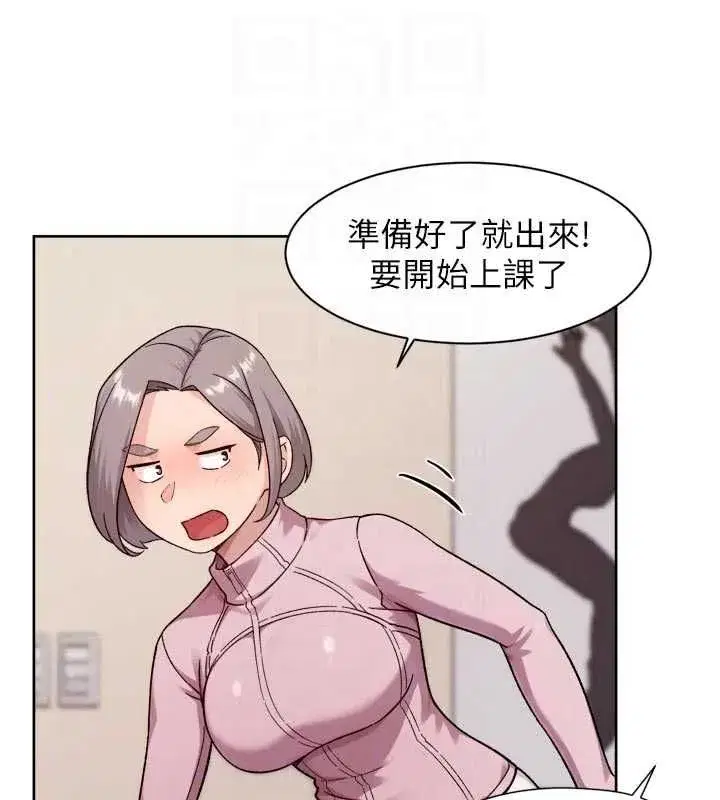 第153話 - 第29页