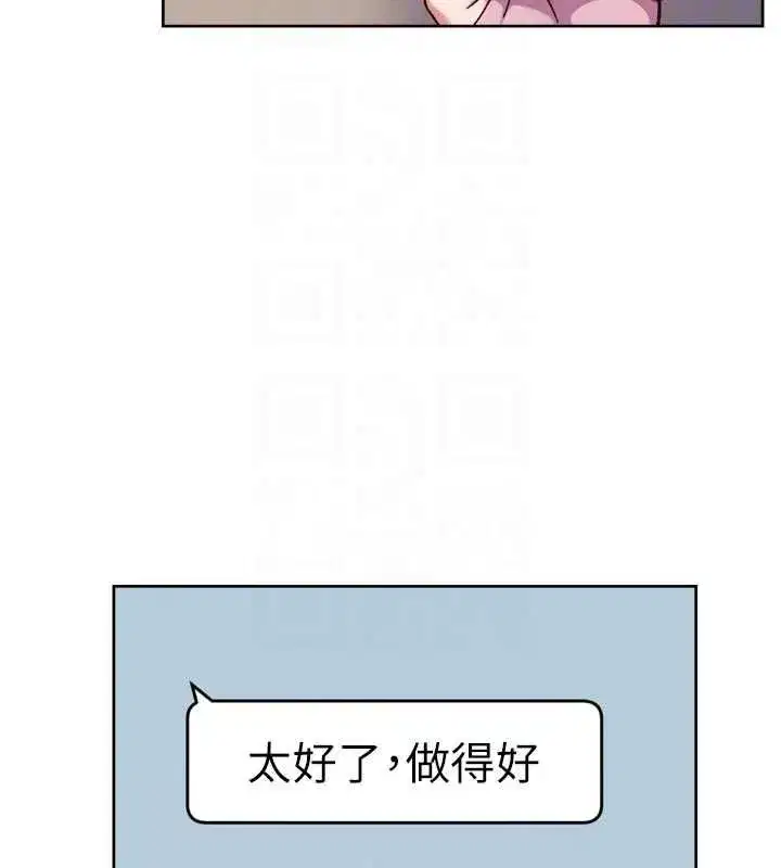 第153話 - 第31页