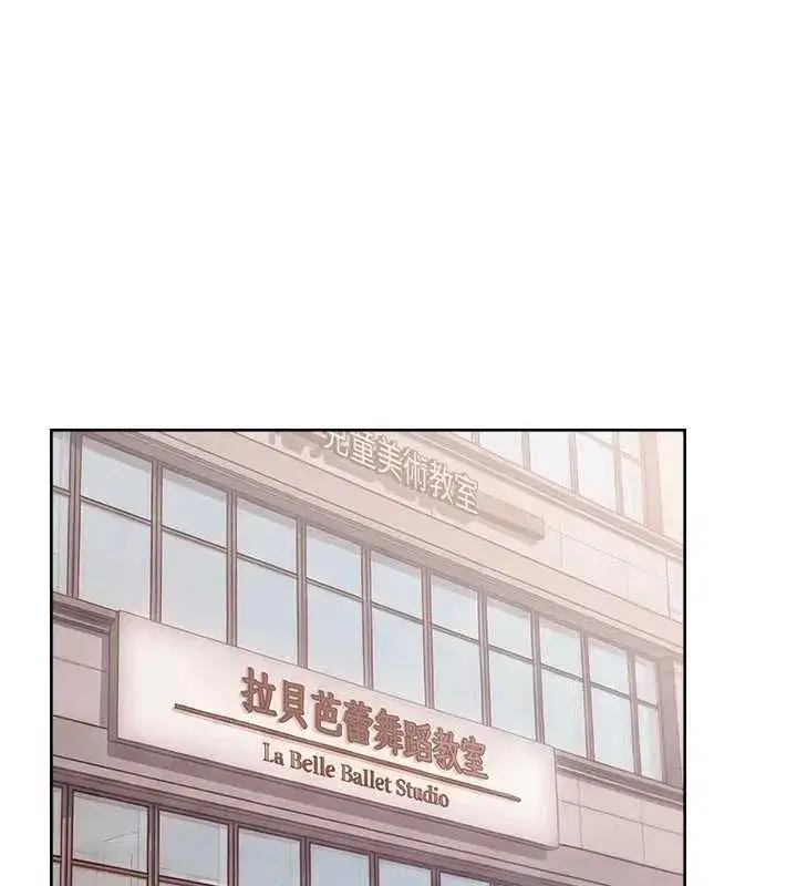 第153話 - 第34页